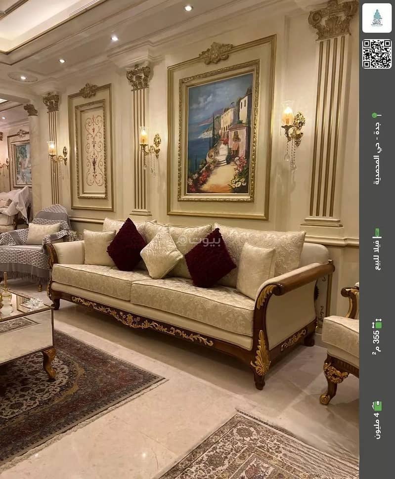 فيلا للبيع فيلا للبيع