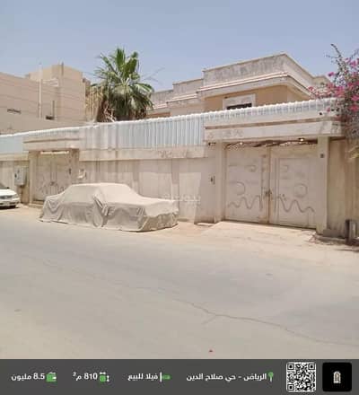 2 Bedroom Villa for Sale in King Salman, Riyadh - Villa For Sale in King Salman, Riyadh
