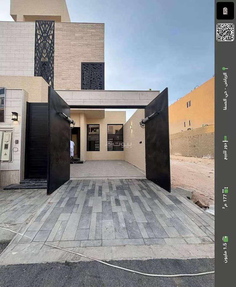 طابق للبيع في الصفا، الرياض