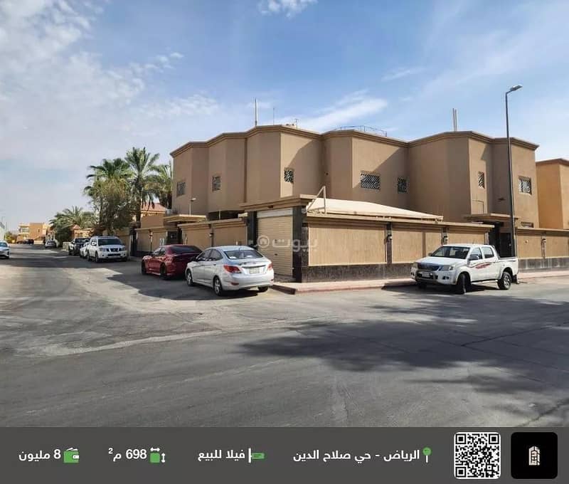 Villa For Sale in King Salman, Riyadh