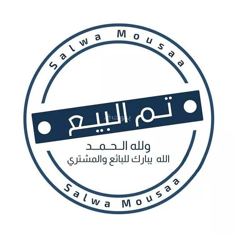 فيلا للبيع في ولي العهد 3، مكة فيلا للبيع في ولي العهد 3، مكة