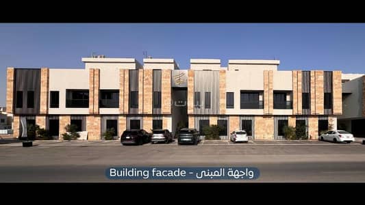 شقة 3 غرف نوم للايجار في شرق الرياض، الرياض - شقة للإيجار – حي الرمال – بيت النايف