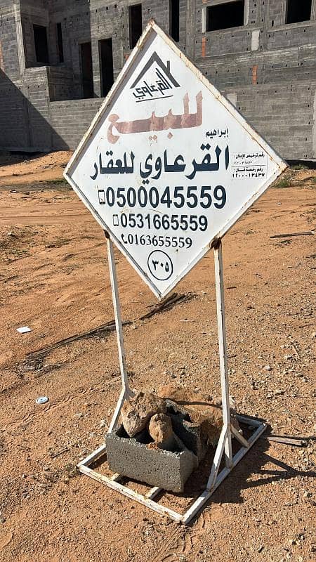 للبيع أرض سكنية بحي الوفاء بعنيزة