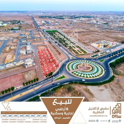 Residential Land for Sale in Al Asfar, Al Badayea Al Qassim Region - Commercial residential land, Al-Badai Area, Qassim