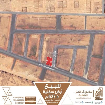 Residential Land for Sale in Alfwylq Al Qassim Region - Residential Land For Sale in Alfwylq Al Qassim Region