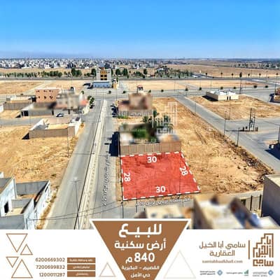 ارض سكنية  للبيع في حي الأمل، البكيرية - أرض سكنية للبيع في حي الأمل، البكيرية