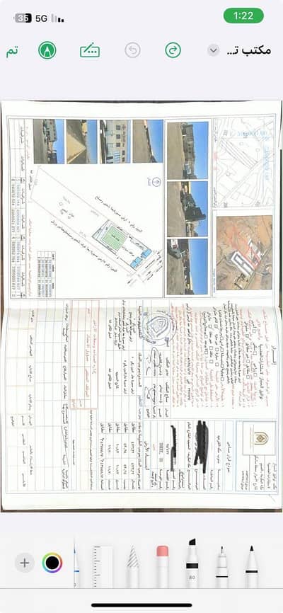 Residential Land for Sale in Alhoseniah, Makkah - Investment opportunity