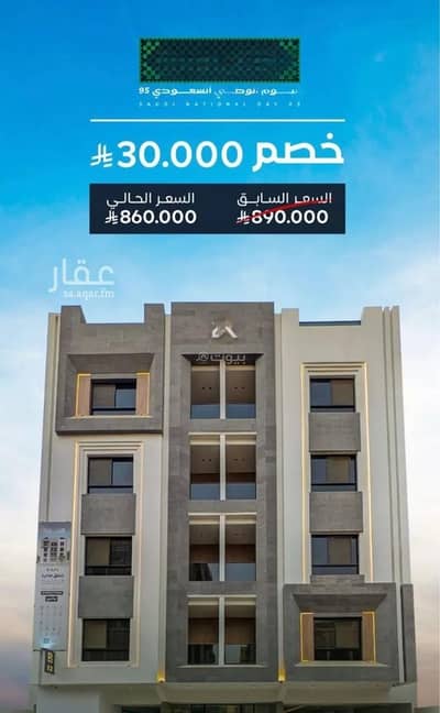 3 Bedroom Flat for Sale in North Jeddah, Jeddah - Studio Apartment For Sale in Al Rawdah, Jeddah