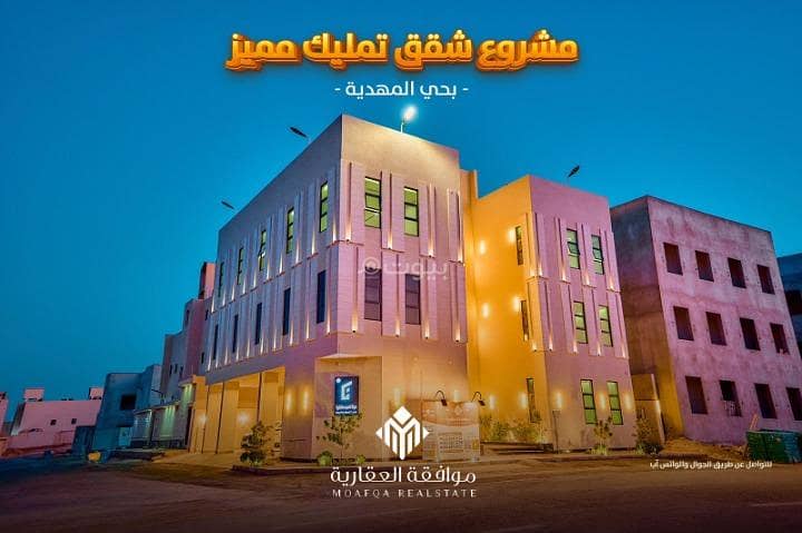 شقة للبيع في المهدية، غرب الرياض شقة للبيع في المهدية، غرب الرياض