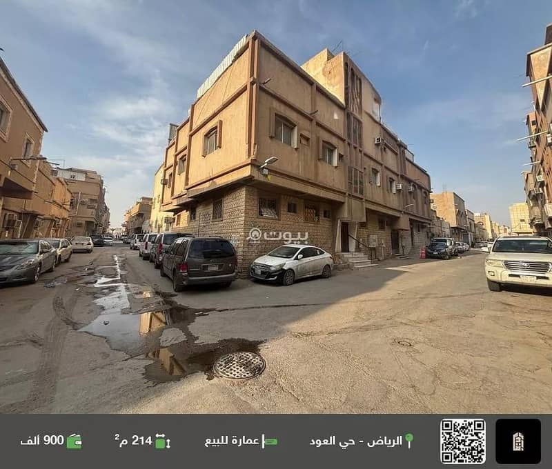 Residential Building For Sale in Al Ud, Riyadh Residential Building For Sale in Al Ud, Riyadh
