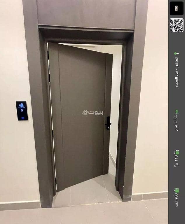 استوديو شقة للبيع في الفيحاء، الرياض استوديو شقة للبيع في الفيحاء، الرياض