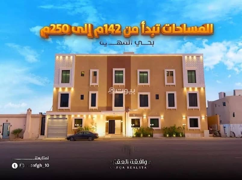 شقة للبيع في شارع عمر بن عبدالقادر مفتي, حي المهدية, مدينة الرياض, منطقة الرياض