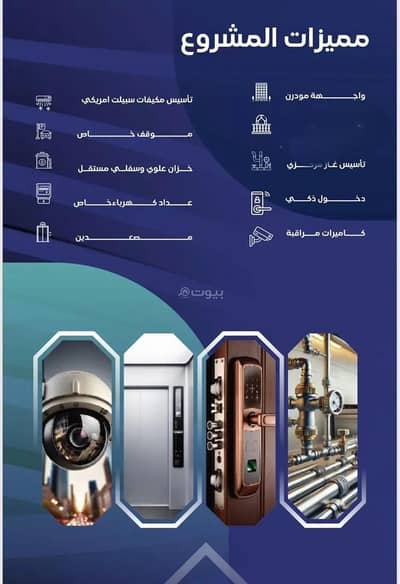 شقة 3 غرف نوم للبيع في شمال جدة، جدة - استوديو شقة للبيع في السلامة