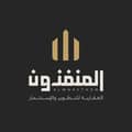 المنفذون الوسطاء