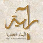 Raya Al Benaa Real Estate Establishment