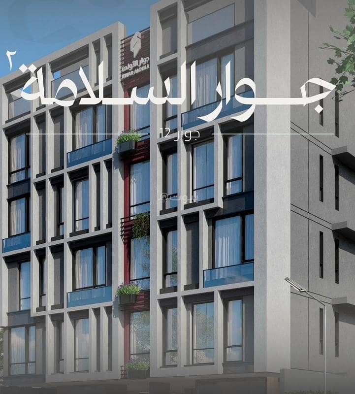 Apartments for sale in Al-Salamah neighborhood