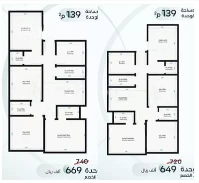 4 Bedroom Apartment for Sale in North Jeddah, Jeddah - Studio Apartment For Sale in Al Zahraa, Jeddah