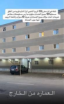 شقة مكونة من 5 غرف نوم للبيع في ظهرة لبن، الرياض شقة مكونة من 5 غرف نوم للبيع في ظهرة لبن، الرياض