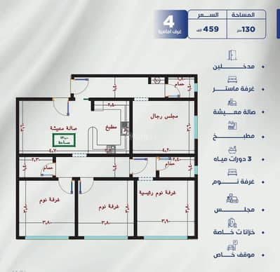 فلیٹ 4 غرف نوم للبيع في شمال جدة، جدة - شقق للتمليك بحي النزهه