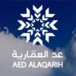 احمد شريف