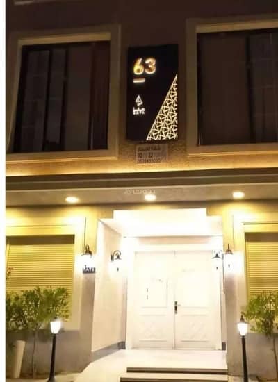 فلیٹ 3 غرف نوم للبيع في شمال الرياض، الرياض - شقة للبيع في شارع الشيخ عبدالله بن جبرين, حي القيروان, مدينة الرياض, منطقة الرياض