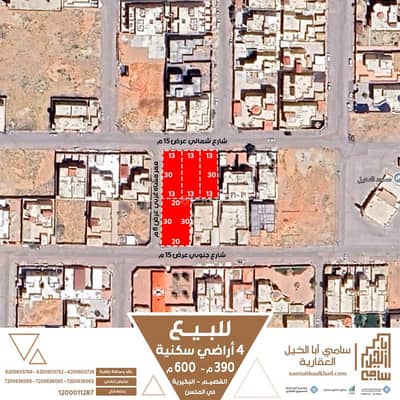 ارض سكنية  للبيع في المنار، البكيرية - أرض سكنية للبيع في المنار، البكيرية