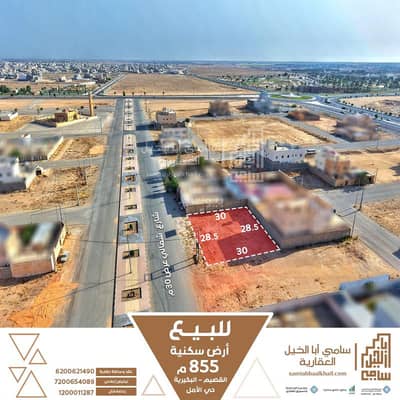 ارض سكنية  للبيع في حي الأمل، البكيرية - أرض سكنية للبيع في حي الأمل، البكيرية