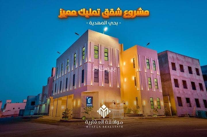 شقة للبيع في المهدية، غرب الرياض شقة للبيع في المهدية، غرب الرياض