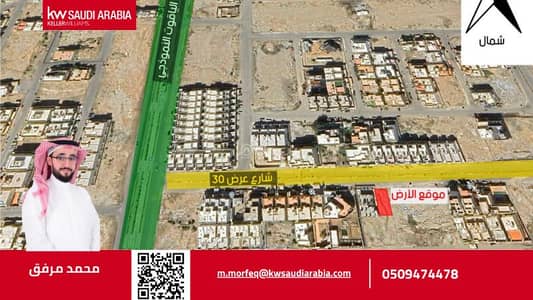 ارض سكنية  للبيع في شمال جدة، جدة - أرض للبيع في شارع زهير الثقفي, حي الياقوت, مدينة جدة, منطقة مكة المكرمة