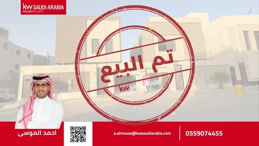 4 Bedroom Villa for Sale in North Riyadh, Riyadh - Luxury villa in Al Arid neighborhood