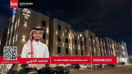 3 Bedroom Apartment for Rent in East Riyadh, Riyadh - Luxury apartment for rent in the Qurtuba neighborhood