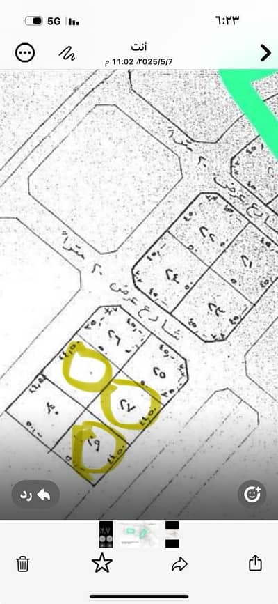 Residential Land for Sale in North Jeddah, Jeddah - Property for Sale