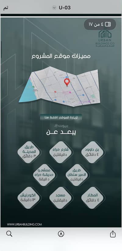 3 Bedroom Apartment for Sale in North Jeddah, Jeddah - Ahmed Baashan Street, Al Salam