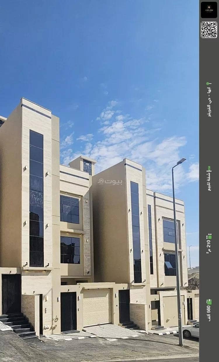 شقة للبيع في شارع شعب دحوان, حي الغدير, مدينة ابها, منطقة عسير شقة للبيع في شارع شعب دحوان, حي الغدير, مدينة ابها, منطقة عسير