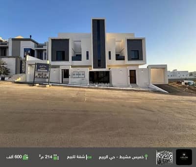 فلیٹ 6 غرف نوم للبيع في الزهور، أبها - شقة للبيع في شارع حامد ابن سعد الجهني, حي الزهور, مدينة ابها, منطقة عسير