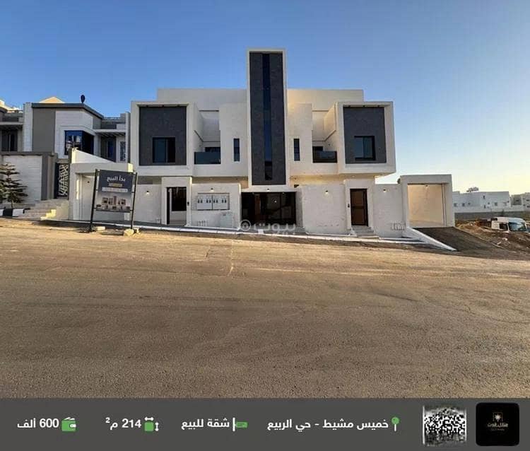 شقة للبيع في شارع حامد ابن سعد الجهني, حي الزهور, مدينة ابها, منطقة عسير