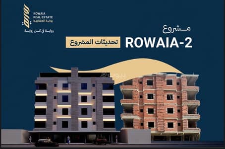 2 Bedroom Flat for Sale in North Jeddah, Jeddah - 3-bedroom apartment for sale at a strong price offer