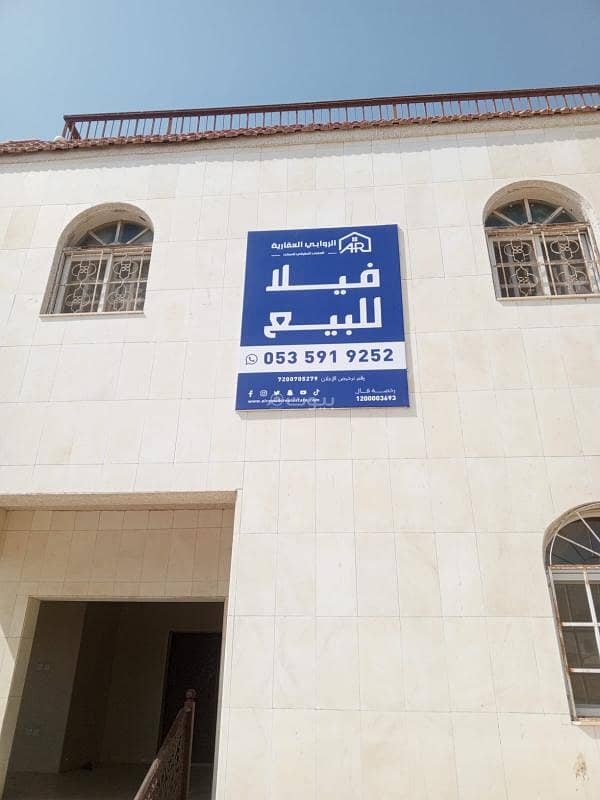 Villa for sale in Al Marjan neighborhood