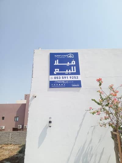 8 Bedroom Villa for Sale in North Jeddah, Jeddah - Villa for sale in Al-Yaqout, Jeddah