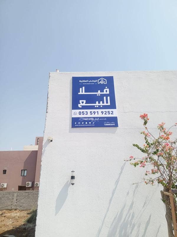 Villa for sale in Al-Yaqout, Jeddah