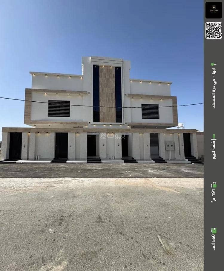 Studio Apartment For Sale in Al Aqiq, Abha
