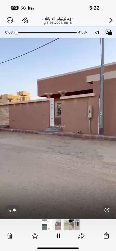 دور 6 غرف نوم للبيع في ملهم - دور ارضي بسعر ارض