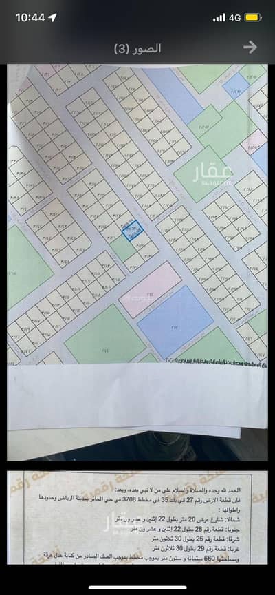 ارض سكنية  للبيع في غرب الرياض، الرياض - للبيع ارض سكنية بحي ظهرة لبن
