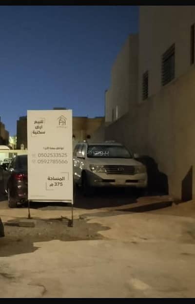 Residential Land for Sale in North Riyadh, Riyadh - For sale, a residential land in Al-Sahafa neighborhood.