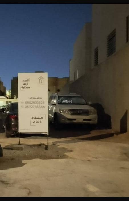 For sale, a residential land in Al-Sahafa neighborhood.