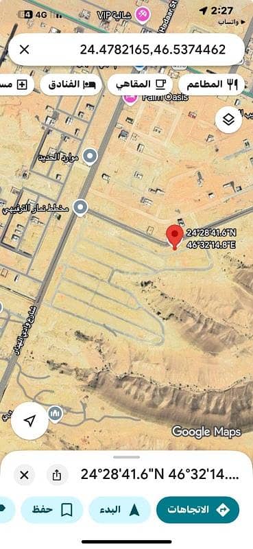 Residential Land for Sale in West Riyadh, Riyadh - Residential land for sale in Al-Namar suburb