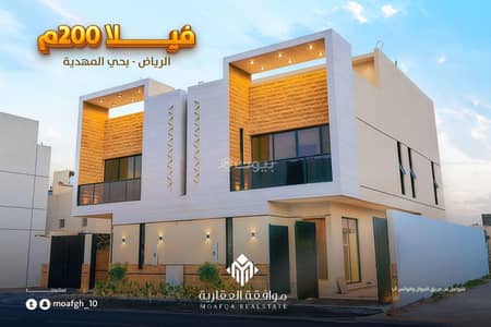 5 Bedroom Villa for Sale in West Riyadh, Riyadh - Villa consisting of 5 bedrooms for sale in Mahdia
