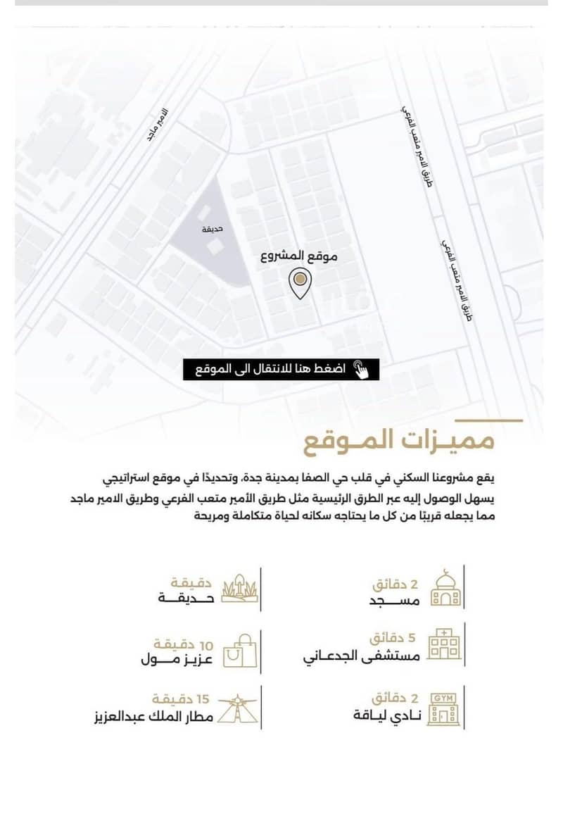 Apartment in Governmental1 2 bedrooms 299000 SAR - 87783611