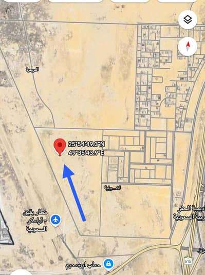 ارض سكنية  للبيع في حي أشبيلية - بقيق، بقيق - ارض للبيع حي اشبيلياء السادس عشر قريبه من مطار ارمكوا