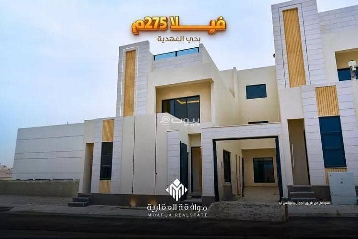 فيلا للبيع في المهديه، الرياض فيلا للبيع في المهديه، الرياض